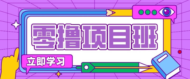 ��ɱ��̸����ϱ��֣���ͨ������������׬Ǯ����Ŀ��ÿ�¶�׬��ǧ����Ԫ