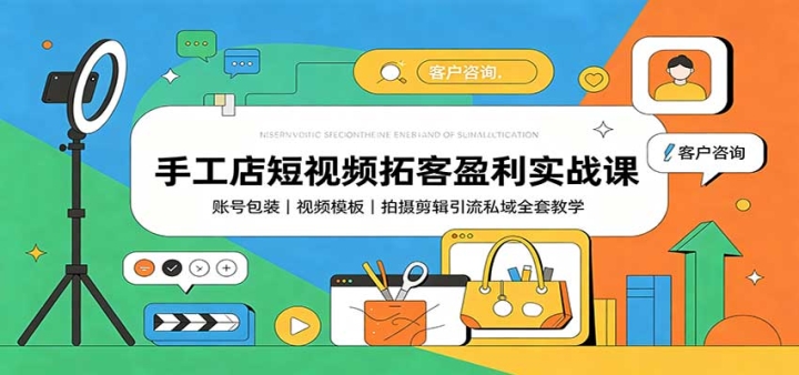 �ֹ������Ƶ�ؿ�ӯ��ʵս�Σ��˺Ű�װ����Ƶģ�壬�����������˽��ȫ�׽�