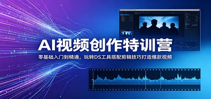 AI��Ƶ������ѵӪ����������ŵ���ͨ����תDS���ߴ���������ɴ��챬����Ƶ