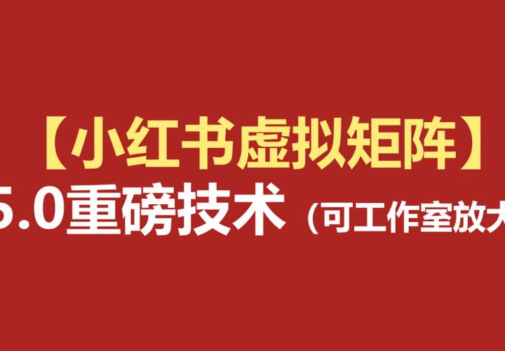 С�����������5.0��AIԭ������Ʒ+4��1�Զ���AI���ʼ�+�������˫ģʽ����