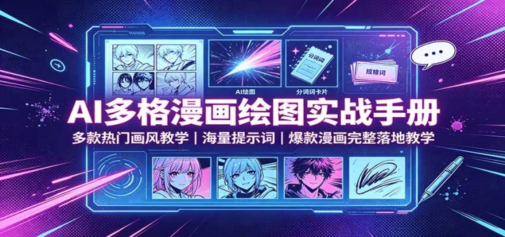 AI���������ͼʵս�ֲ᣺������Ż����ѧ��������ʾ�ʣ����������������