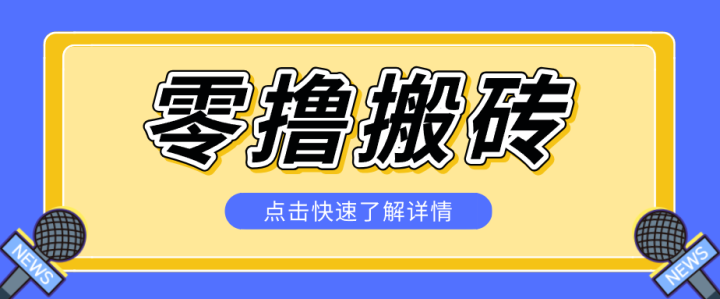 ���ö���ȥˮӡ���ع���׬Ǯ�淨����ɱ����ż�������������5000+