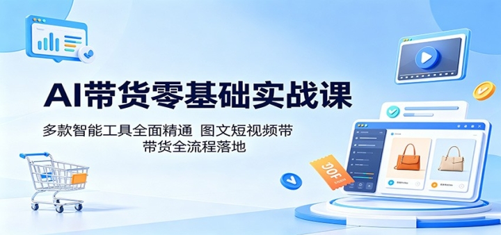 AI���������ʵս�Σ�������ܹ���ȫ�澫ͨ��ͼ�Ķ���Ƶ����ȫ�������