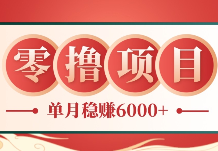 ��ɱ�������׬ǮС��Ŀ����Ŀ�����򵥡�����ɹ۵�����׬6000+��С�׿���