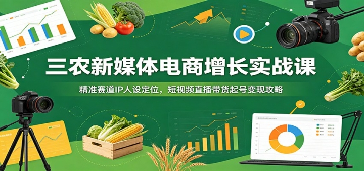 ��ũ��ý���������ʵս�Σ���׼����IP���趨λ������Ƶֱ��������ű��ֹ�