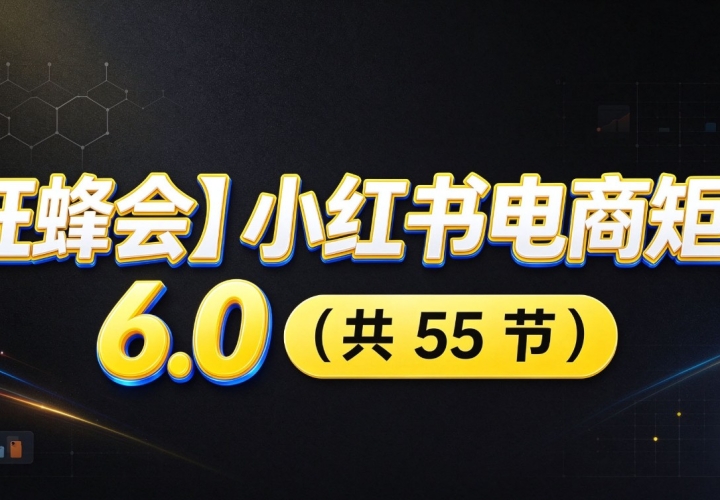С�������ʵս6.0���������ö�ԪѡƷ�����AIͼ�ľ�����Ӫ�������ۺ�Ŵ�
