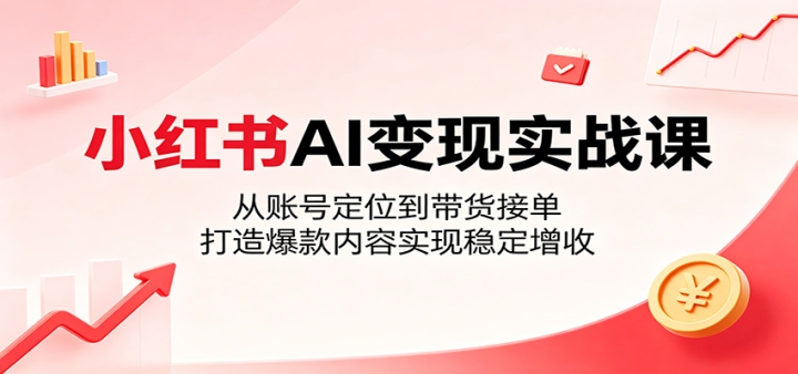 С����AI����ʵս�Σ����˺Ŷ�λ�������ӵ������챬������ʵ���ȶ�����