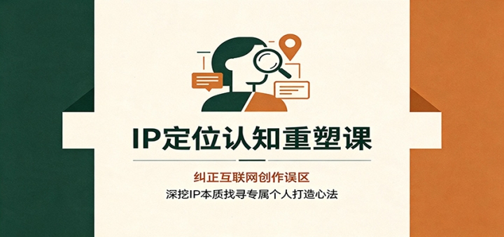 IP��λ��֪���ܿΣ�������������������������IP������Ѱר�����˴����ķ�