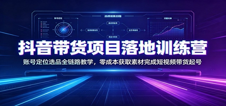 ����������Ŀ���ѵ��Ӫ���˺Ŷ�λѡƷȫ��·��ѧ����ɱ���ȡ�ز���ɶ���
