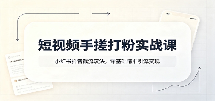 ����Ƶ�ִ���ʵս�Σ�С���鶶�������淨���������׼��������