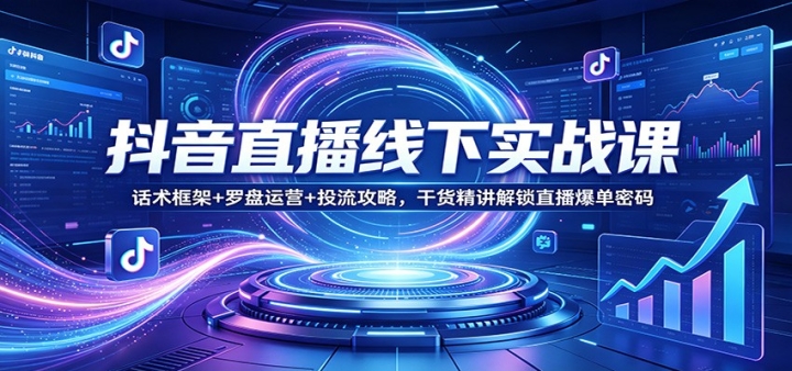 ����ֱ������ʵս�Σ��������+������Ӫ+Ͷ�����ԣ��ɻ���������ֱ��������