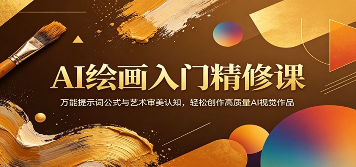 AI�滭���ž��޿Σ�������ʾ�ʹ�ʽ������������֪�����ɴ���������AI�Ӿ���